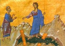 Христос и Иов Миниатюра из Книги Иова XIII век